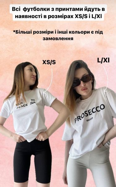 Футболка Барбі * Я ДИВЛЮСЬ ТИ НІ БЕ НІ МЕ * 8747 фото