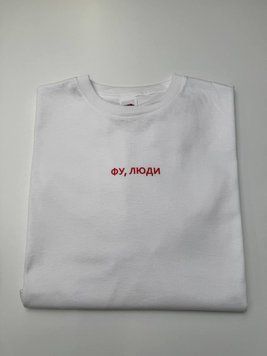 Футболка *ФУ,ЛЮДИ* 8507 фото