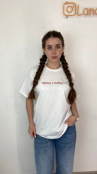 Футболка "Квітну з тобою" 6272 фото